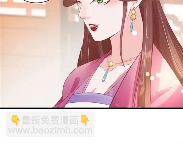 第40话 直面贵妃刁难112