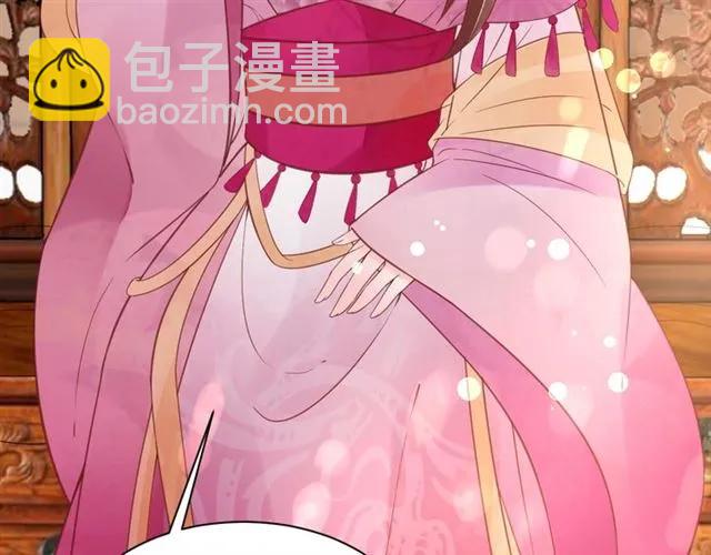 第40话 直面贵妃刁难115