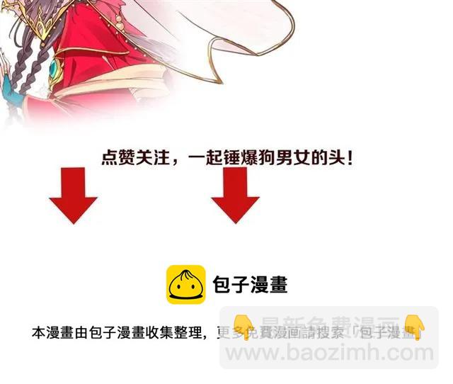 第40话 直面贵妃刁难120