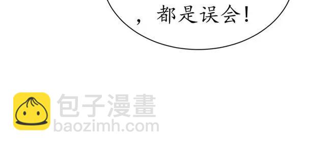 第40话 直面贵妃刁难14