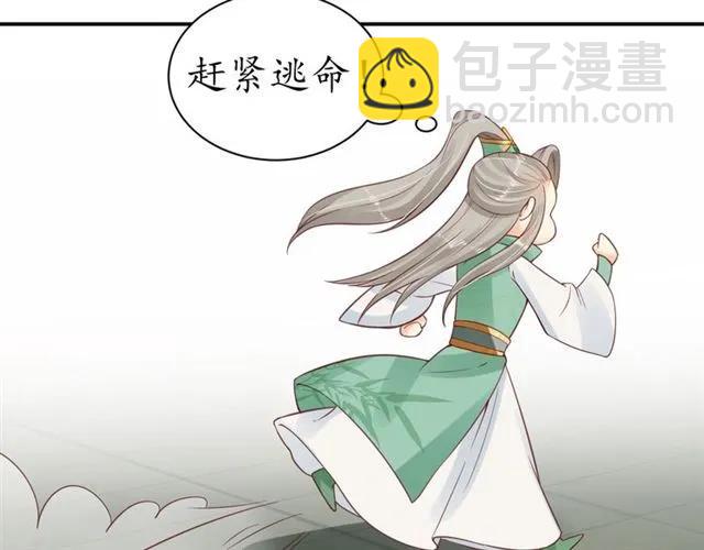 第40话 直面贵妃刁难17