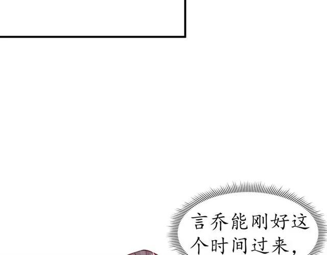 第40话 直面贵妃刁难19