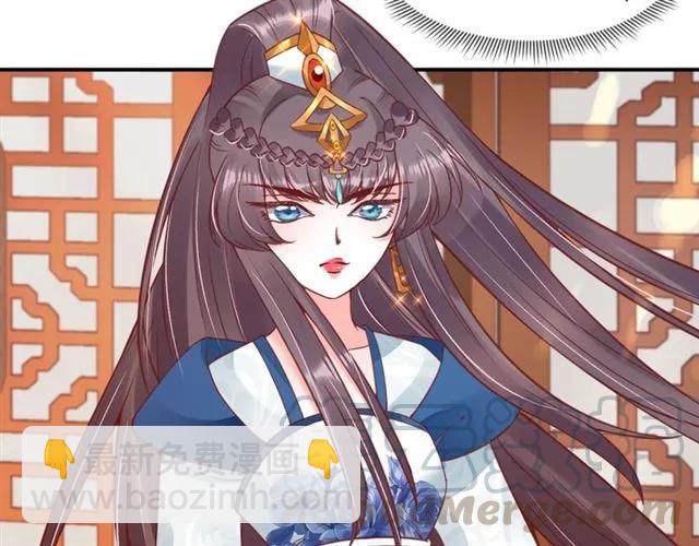 第40话 直面贵妃刁难20