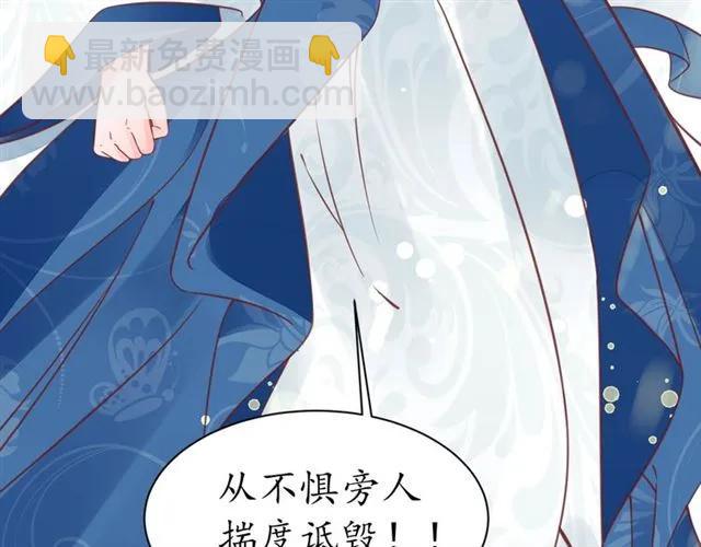 第40话 直面贵妃刁难29