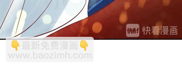 第40话 直面贵妃刁难31