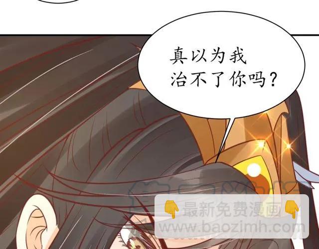 第40话 直面贵妃刁难40