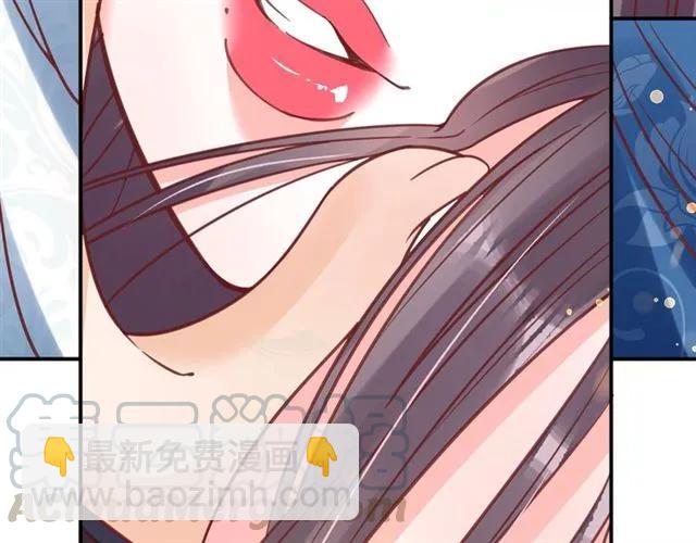第40话 直面贵妃刁难45
