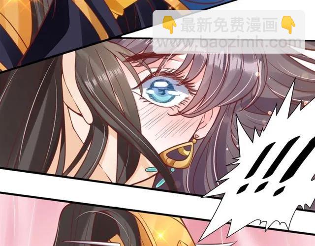 第40话 直面贵妃刁难49