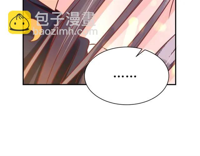 第40话 直面贵妃刁难50