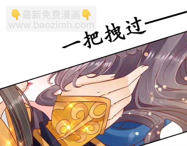 第40话 直面贵妃刁难52