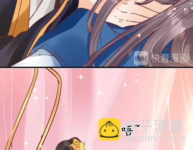 第40话 直面贵妃刁难55