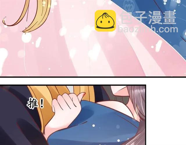 第40话 直面贵妃刁难58