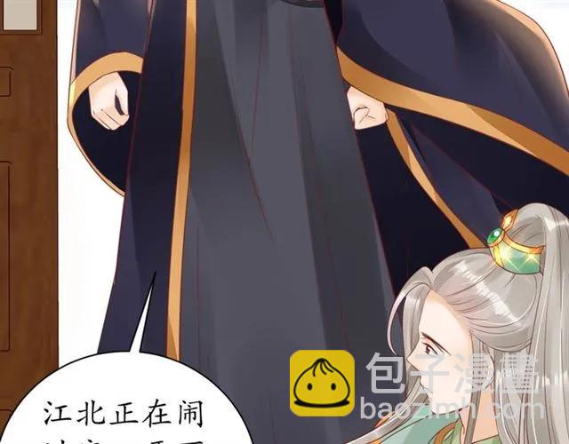 第40话 直面贵妃刁难6