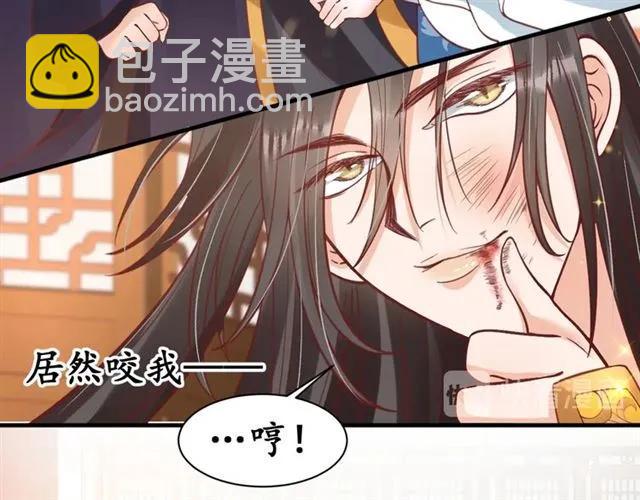 第40话 直面贵妃刁难61