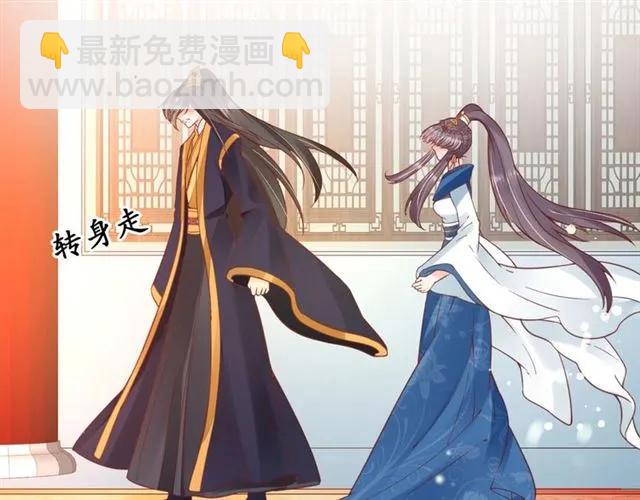第40话 直面贵妃刁难62
