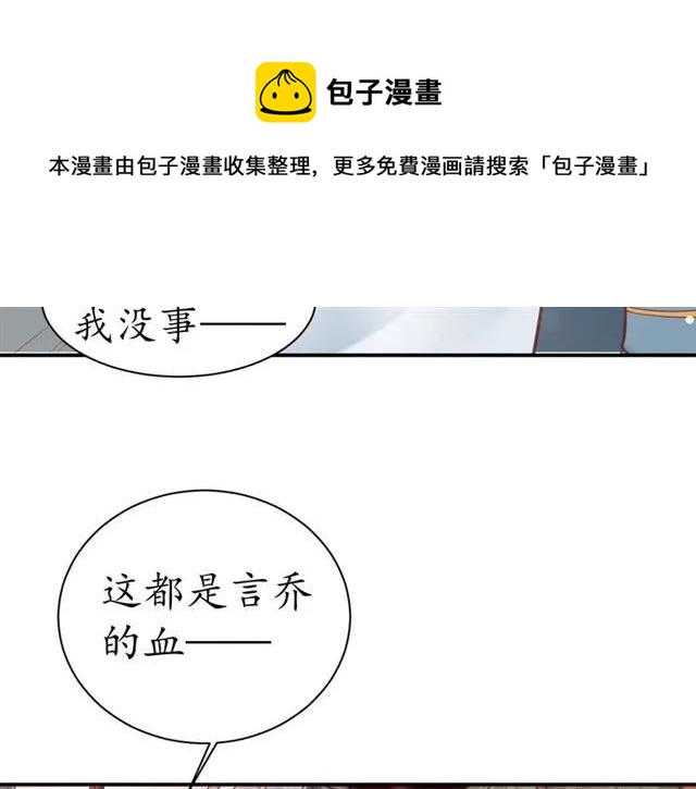 第40话 直面贵妃刁难67