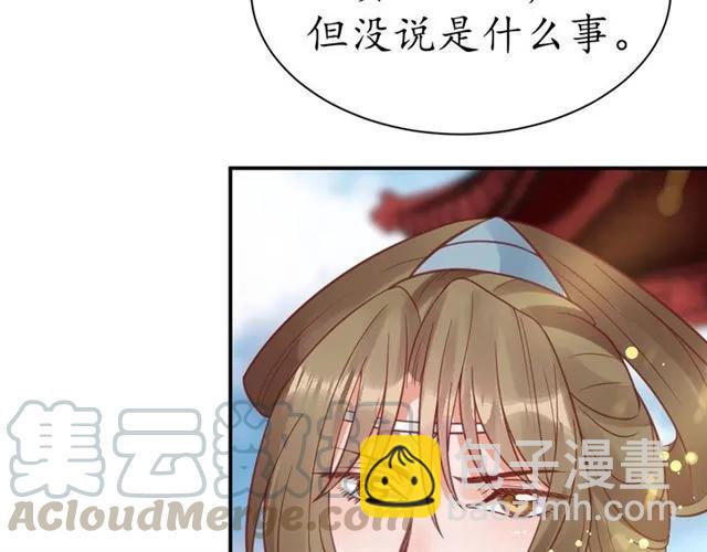 第40话 直面贵妃刁难69