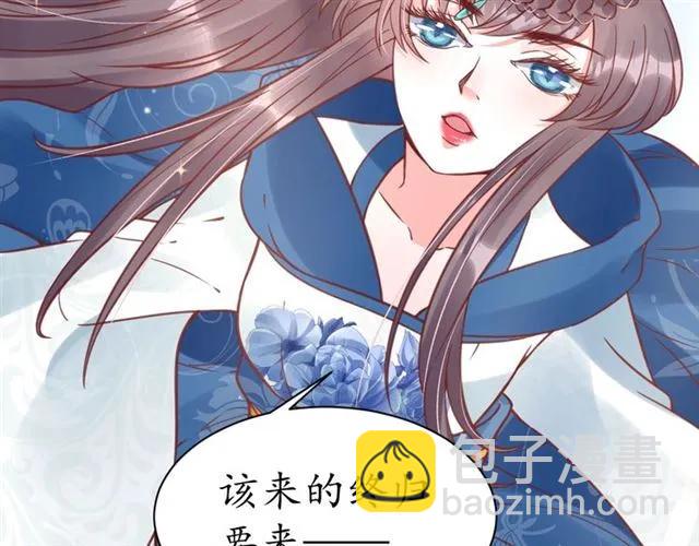 第40话 直面贵妃刁难73