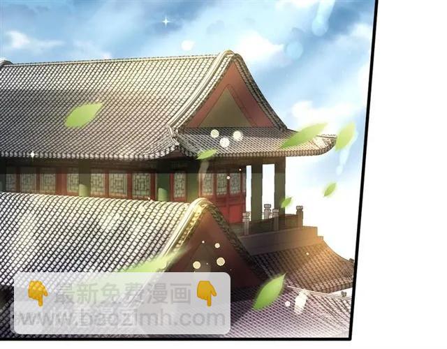 第40话 直面贵妃刁难78