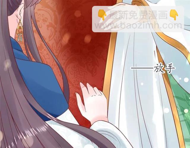第40话 直面贵妃刁难8