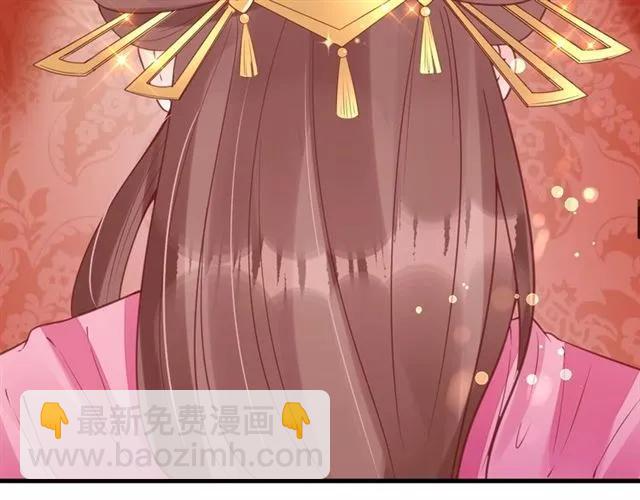 第40话 直面贵妃刁难81