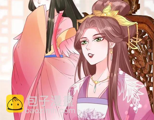 第40话 直面贵妃刁难83