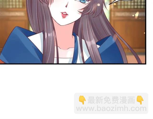 第40话 直面贵妃刁难88