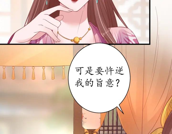第41话 自投罗网10