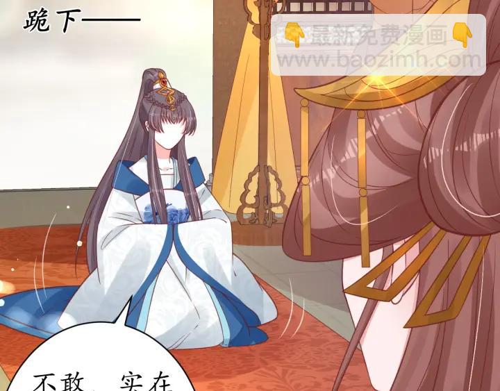 第41话 自投罗网11