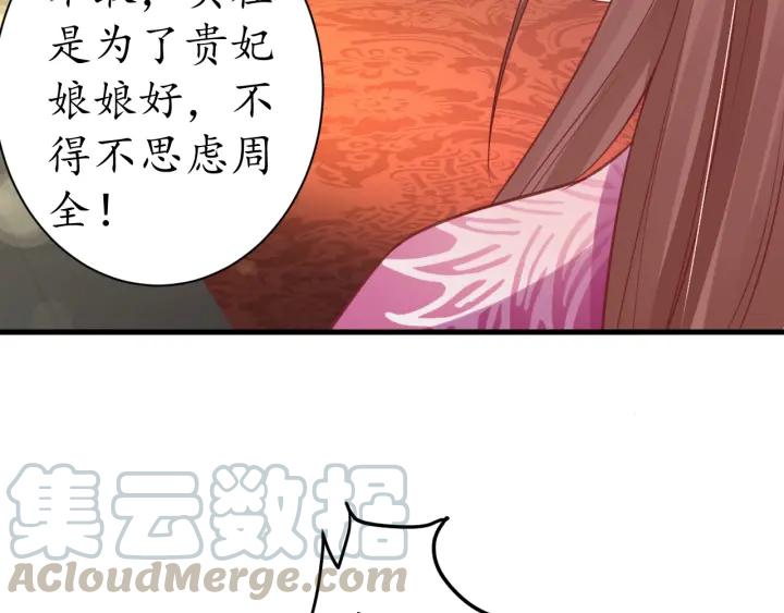 第41话 自投罗网12