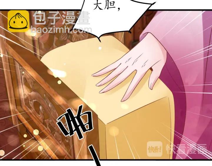 第41话 自投罗网13