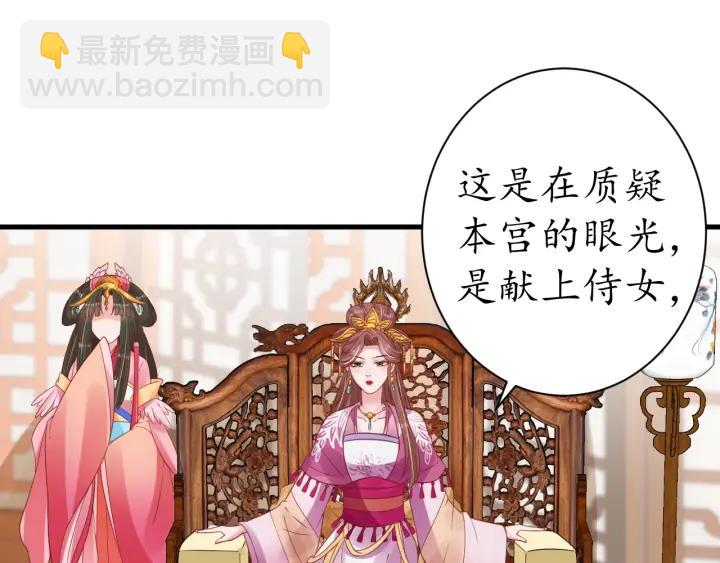 第41话 自投罗网15