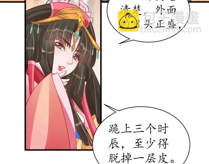 第41话 自投罗网17