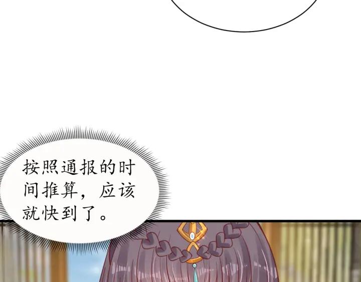 第41话 自投罗网18