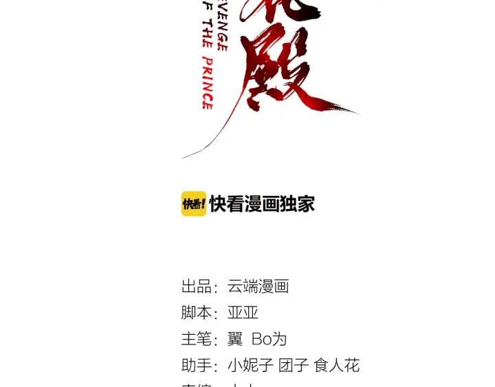 第41话 自投罗网2