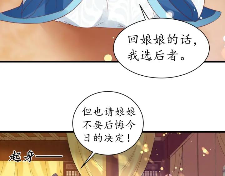 第41话 自投罗网21