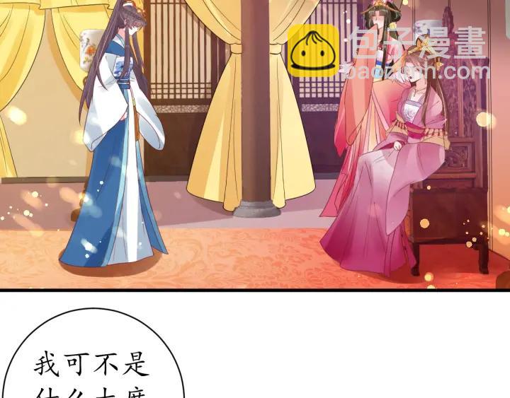 第41话 自投罗网22