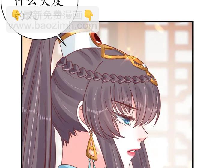 第41话 自投罗网23