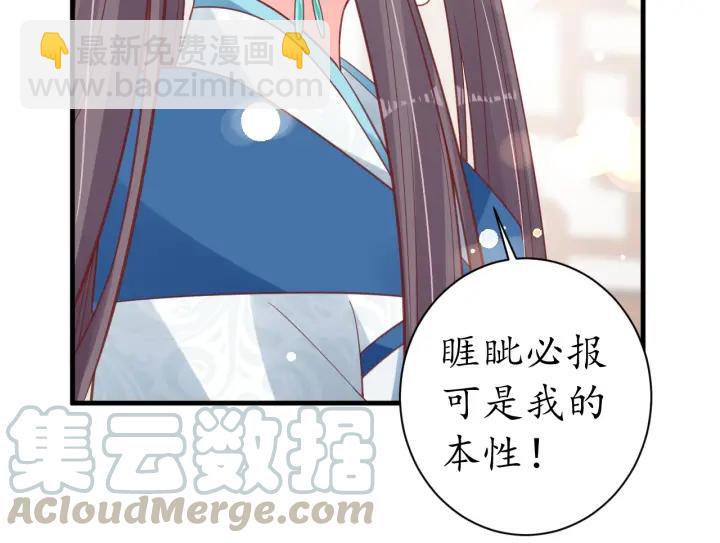 第41话 自投罗网24