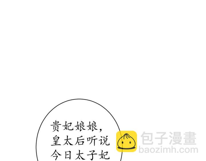 第41话 自投罗网25
