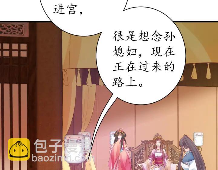 第41话 自投罗网26