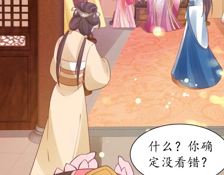 第41话 自投罗网27