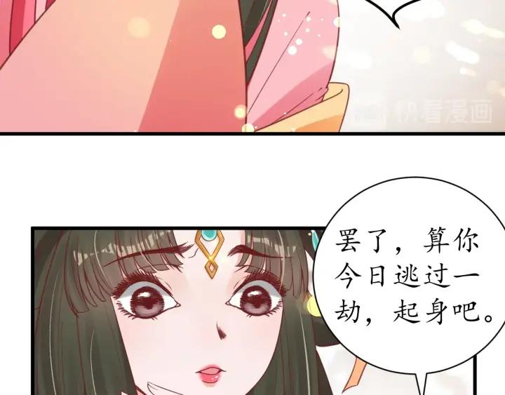 第41话 自投罗网29