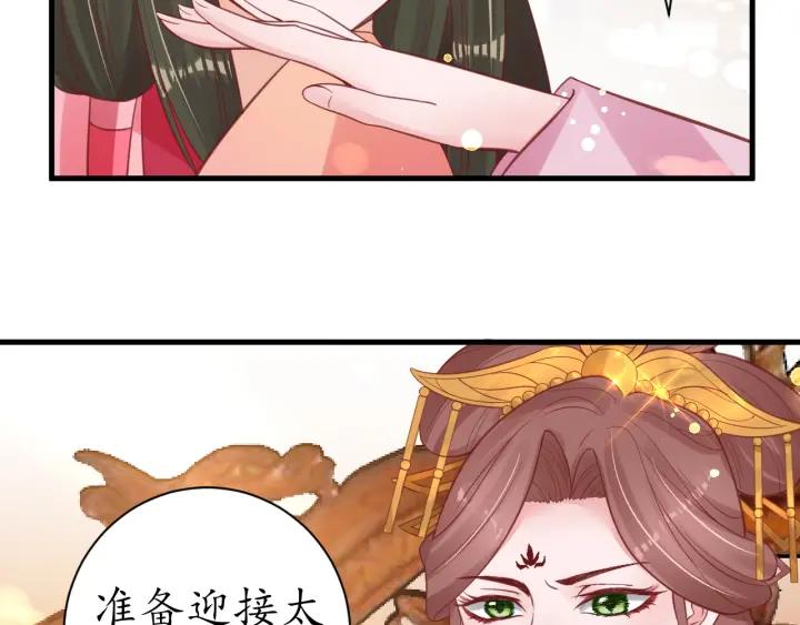 第41话 自投罗网30