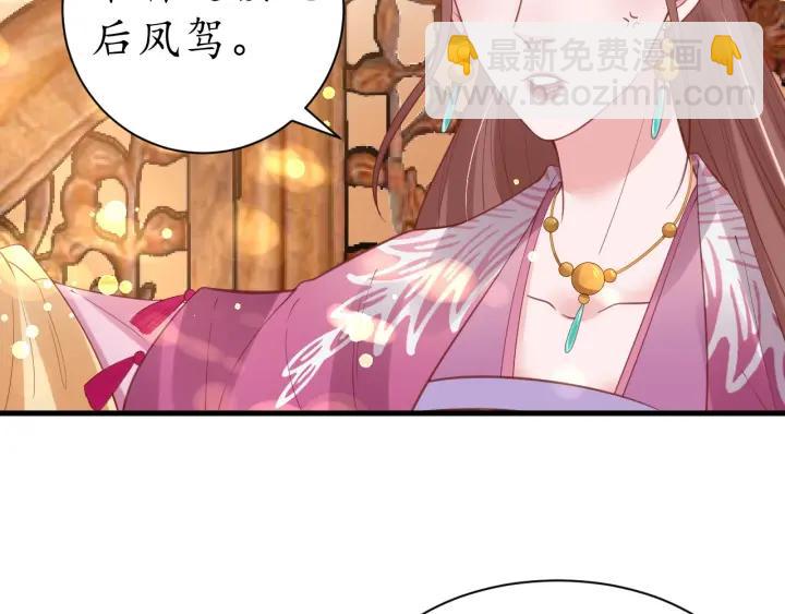 第41话 自投罗网31
