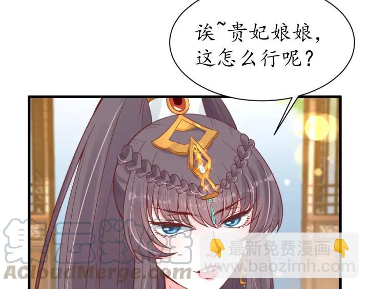 第41话 自投罗网32