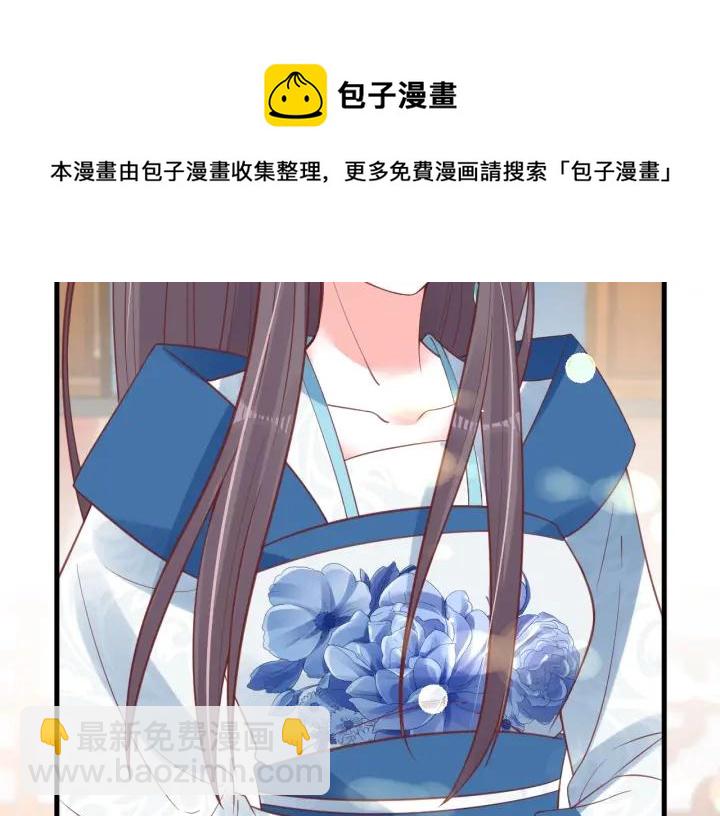 第41话 自投罗网33