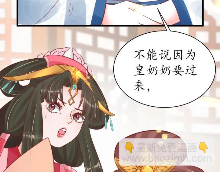 第41话 自投罗网34