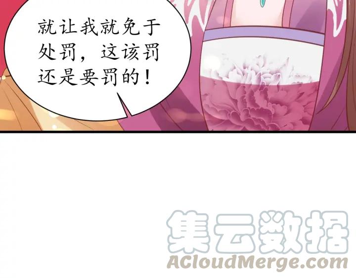 第41话 自投罗网36