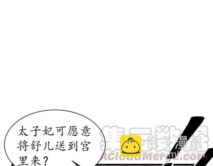 第41话 自投罗网4